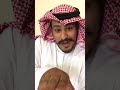 الدوسري والجن جاه ليل وجاه نهار😳😳