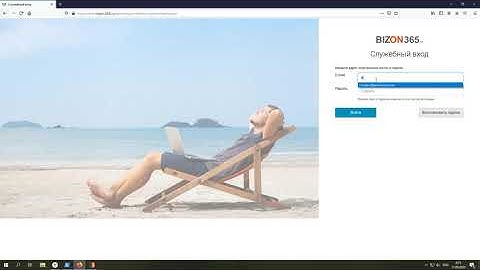 Bizon365 Open Redirect 2