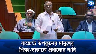 Sustainable development is impossible if coastal and char regions are left behind: Hafiz Ibrahim ...