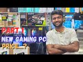 New Gaming PC Vlog Part 1 | Technical Boat