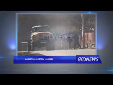 დღეს, 19:00 საათზე, \"დიანიუსში\" ნახავთ 29.03.2019