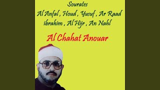 Sourate Ar Raad (Quran)