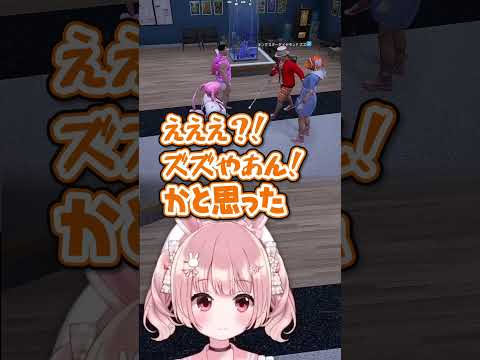 久々のズズ┊︎ #ストグラ #Shorts