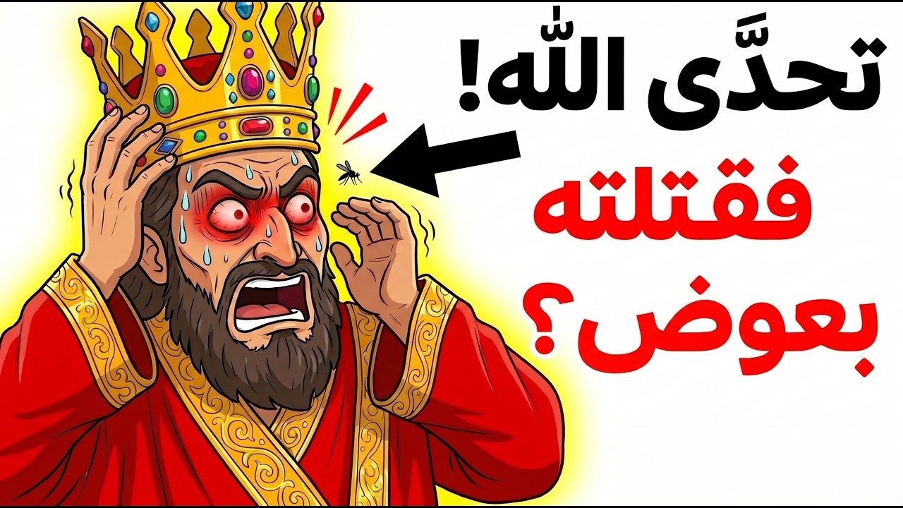Latest Title & Thumbnail