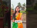 शोधू नका #marathishorts #ajaydudhate #marathihub #motivationhub #suvicharmarathi #suvichar
