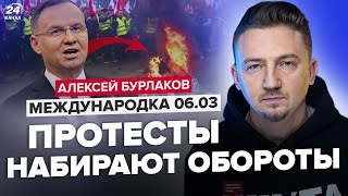 ЖЁСТКИЕ ПРОТЕСТЫ в Варшаве! Фермеры устроили массовые БЕСПОРЯДКИ /Новая ПОБЕДА Трампа @burlakovpro