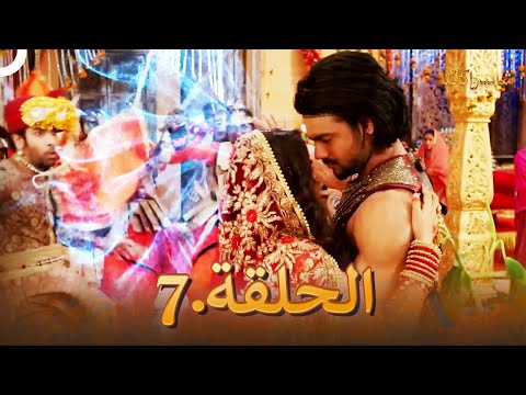 شاندراكانتا الحلقة 7 Chandrakanta