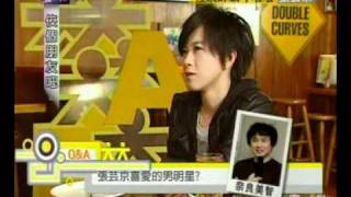 20091217佼個朋友吧-張芸京part4