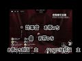 初　見捨てられた実況