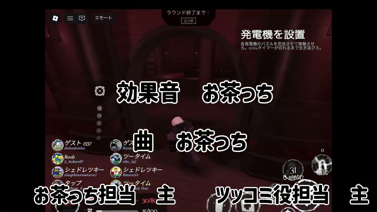 初　見捨てられた実況
