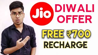 Jio Diwali Offer 2019 | Free Recharge Offer | Jio Phone Gift @ Rs 699