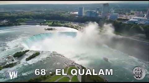 68 سورۃ القلم القارئ الشيخ عبد الباسط عبد الصمد القران الكريم كاملا مجود Surah Al Qalam