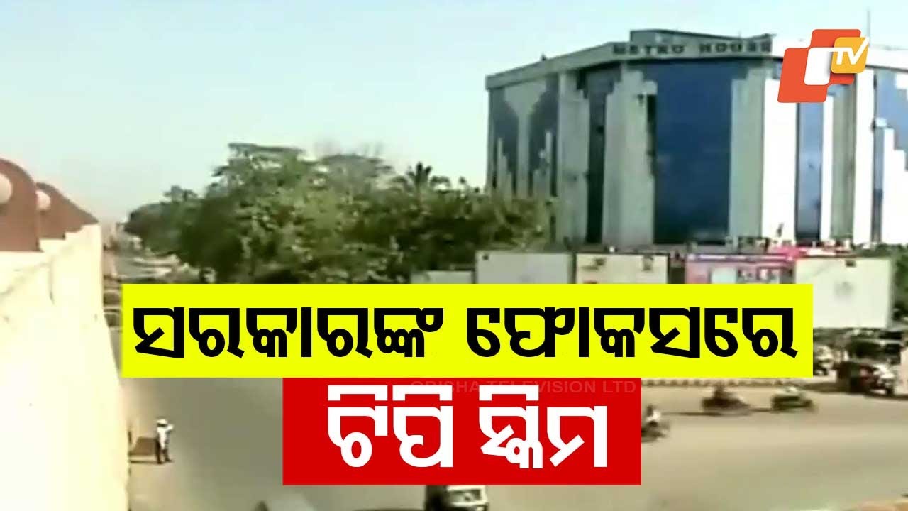 Odisha to Implement Town Planning Scheme Soon: Minister Krushna Mahapatra