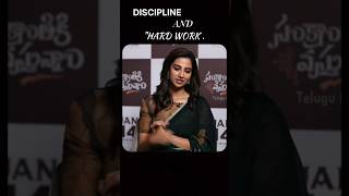 DISCIPLINE 🔥 #viral #motivation #inspiration #viral #hardwork #ipl #shorts #mindset #actor #election