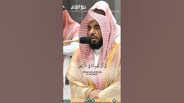 للذين استجابوا لربهم الحسنى_ تلاوة مرئية عذبة صلاة الفجر 27 ذوالحجة 1445هـ_ الشيخ عبدالله الجهني