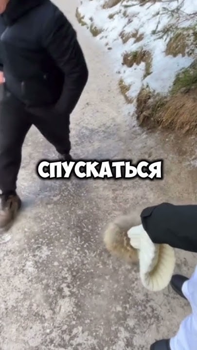 Упс - YouTube