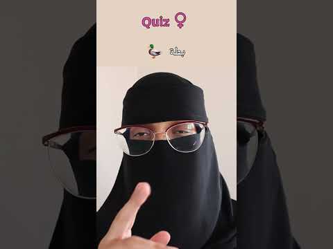 علامات التأنيث في اللغة العربية