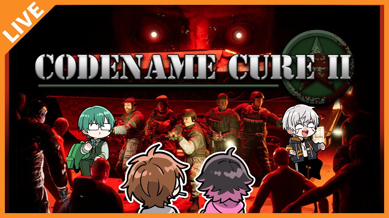 【Codename CURE II】ゾンビ・アポカリプス世界で生き残るぞ！ 07/29【アベレージ/オレ達の遊ビバ！】