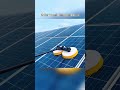 Cleaning solar panels becomes easy.#solarpanel #cleaning #brush #solarpanelcleaning #factory