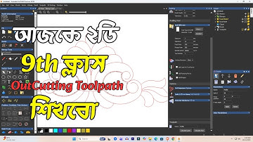 আজকে ২ডি 9th ক্লাস জমিন Toolpath শিখবো || Arabi Creator