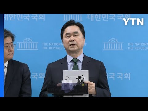 이낙연 측 &quot;이준석, &#39;통합 파기&#39; 기획...내일 입장 발표&quot; / YTN