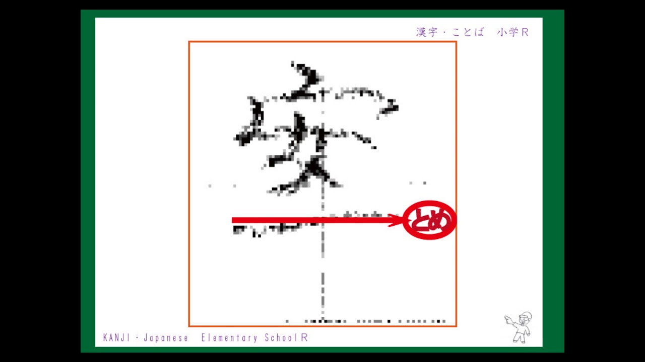 一番欲しい 小学4年生 算数 角度 ここから印刷してダウンロード