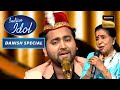 Danish की सुरीली आवाज़ सुनकर Asha Ji ने दिया आशीर्वाद | Indian Idol S12 | Danish Special