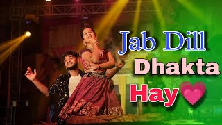 Jab Dil Dharakta Hay | Duet Dance| Sun \u0026 Rupsha | Dance Ninja 