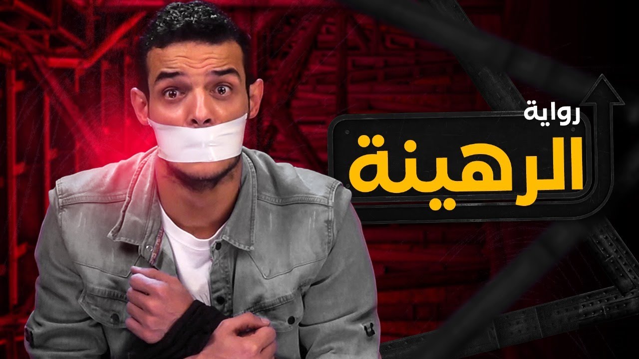 История системы захвата заложников в Йемене