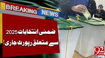 FAFEN-rapport over de verkiezingen van 2025 | Laatste nieuws | 92NewsHD