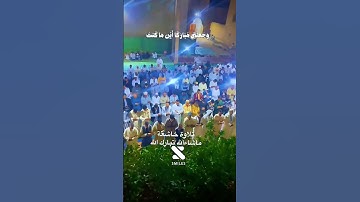 تلاوة خاشعة #اكسبلور #القران #تيك_توك #duet #دويتو #المصحف #تجويد #القرآن_الكريم  #explore #quran