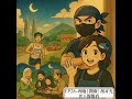 老王去野餐廣播電台EP28-奔跑！開齋！甩耳光！老王報報看04