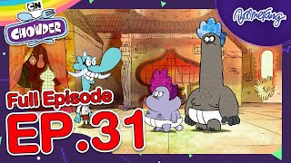 Chowder ชาวเดอร์ | FULL EP.31 | ชนิทเซลกลายเป็นเด็กกับการต่อสู้ของกัซปาโช