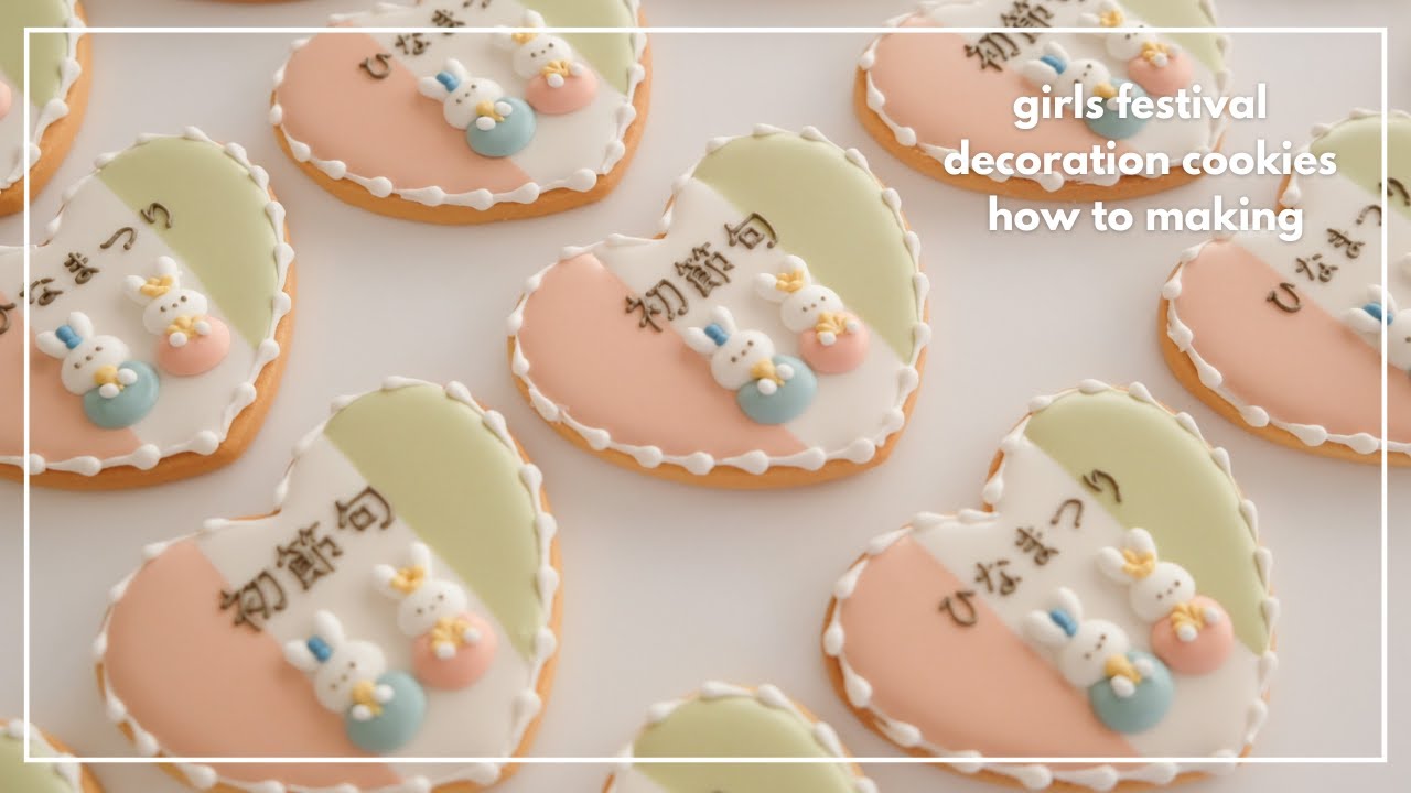 簡単デザイン】パーツシートで可愛いうさちゃんパーツでひな祭り