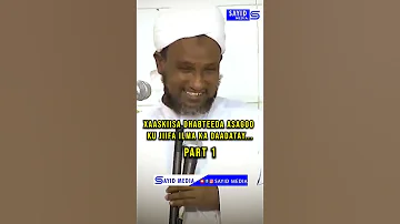 XAASKIISA DHABTEEDA ASAGOO KU JIIFA PART 1 SHEEKH XUSEEN CALI JABUUTI 