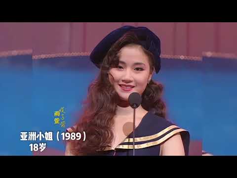 “亚洲小姐”夫妻颜值，利智李连杰英雄美人，翁虹老公帅过陈冠希 【叭姐娱社】