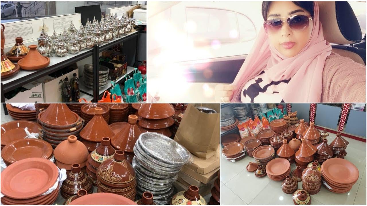 فلوق تجهيزات العيد مع لطيفة ❤️محل اواني مغربية في مسقط