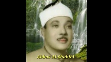 أمن الرسول بما أنزل إليه من ربه / تلاوة نادرة جداً للقارئ عبد الباسط عبد الصمد رحمه الله