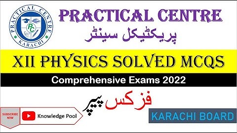 Class 12 Physics | Solved Practical Centre Comprehensive Paper | Physics Guess Paper | Physics Imp