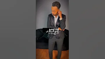 اسرار لغه الجسد اكسبلور دويتو علم النفس تطوير الذات تحفيز 