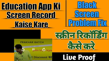 Screen Recording Black Screen Problem | Restricted App Screen Recording | Black Screen Problem Fix