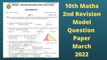 10th Maths 2nd Revision Test Model Question Paper March 2022