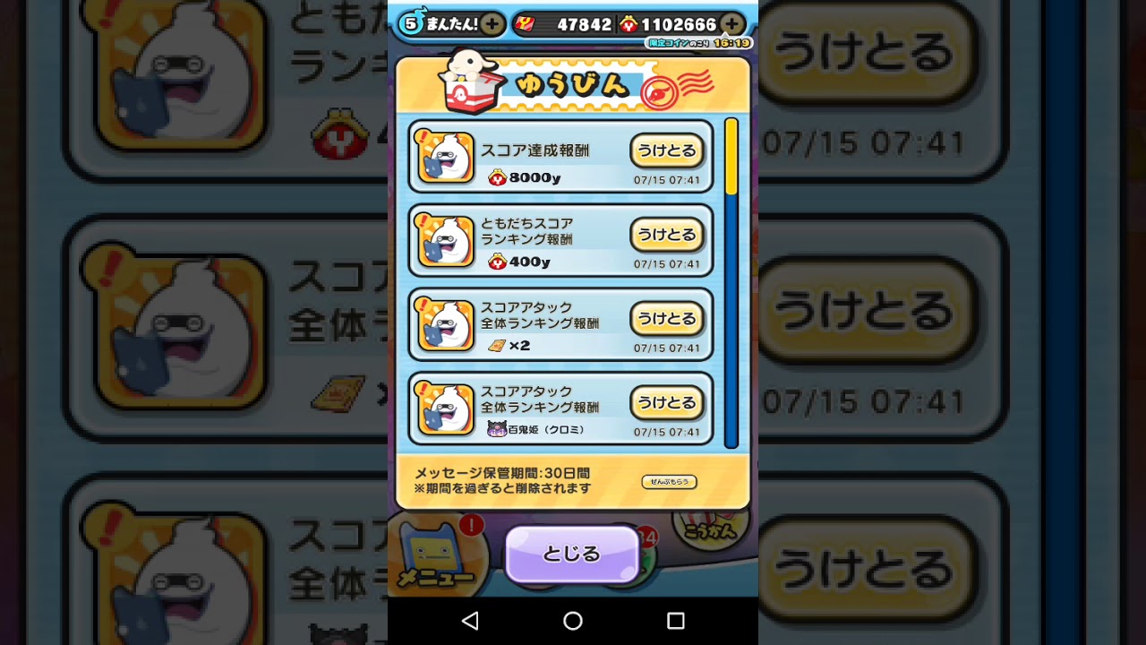 ぷにぷに 百鬼姫 クロミ Youtube ぷにぷに 百鬼姫 クロミ Youtube