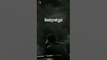 Jesus Christian whatsapp status videos || Tamil devotional status || #shorts #2025 #status #new