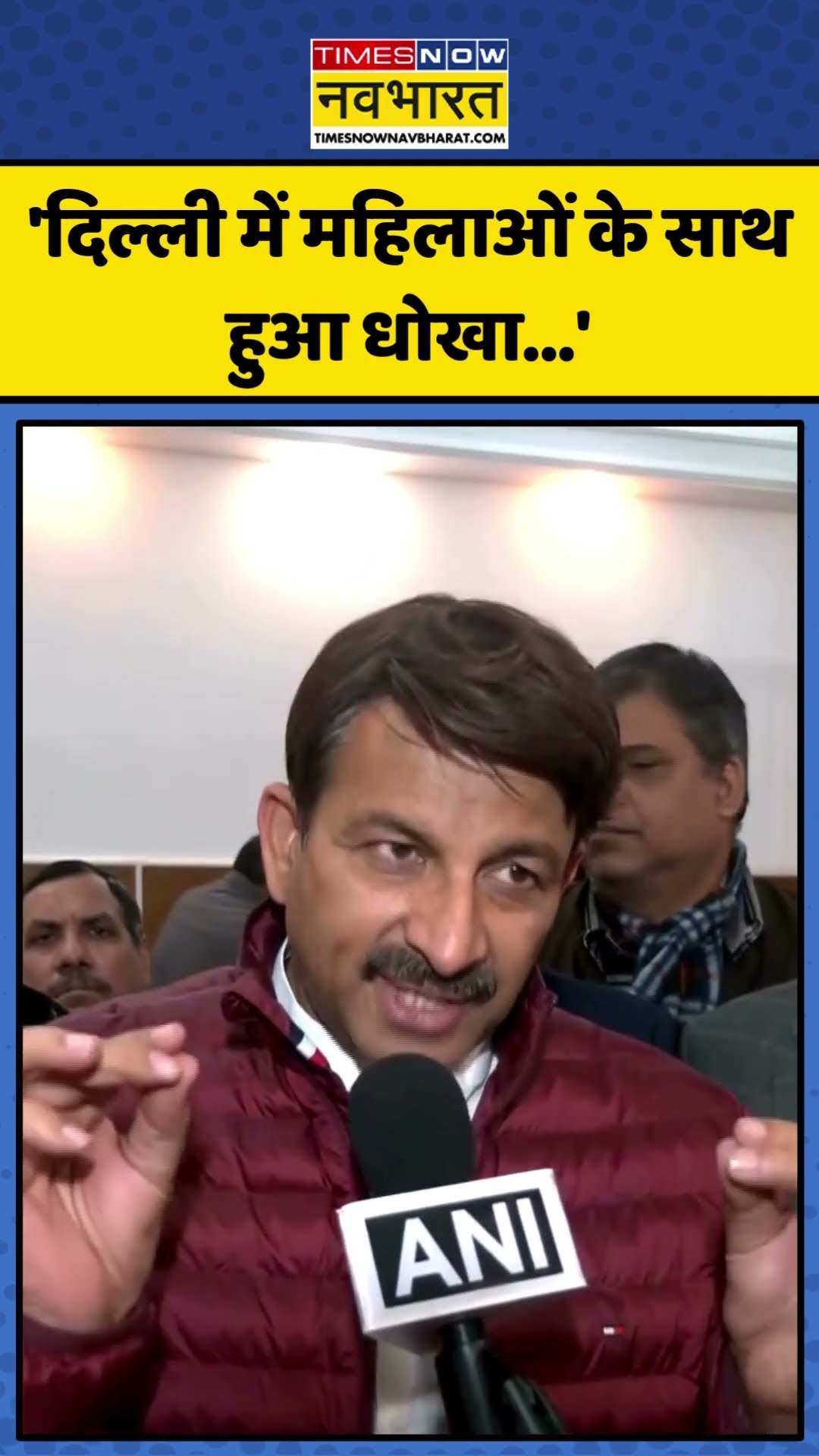 Manoj Tiwari ने साधा CM Atishi पर निशाना, कही ये बड़ी बात! | #shorts #manojtiwari #atishi