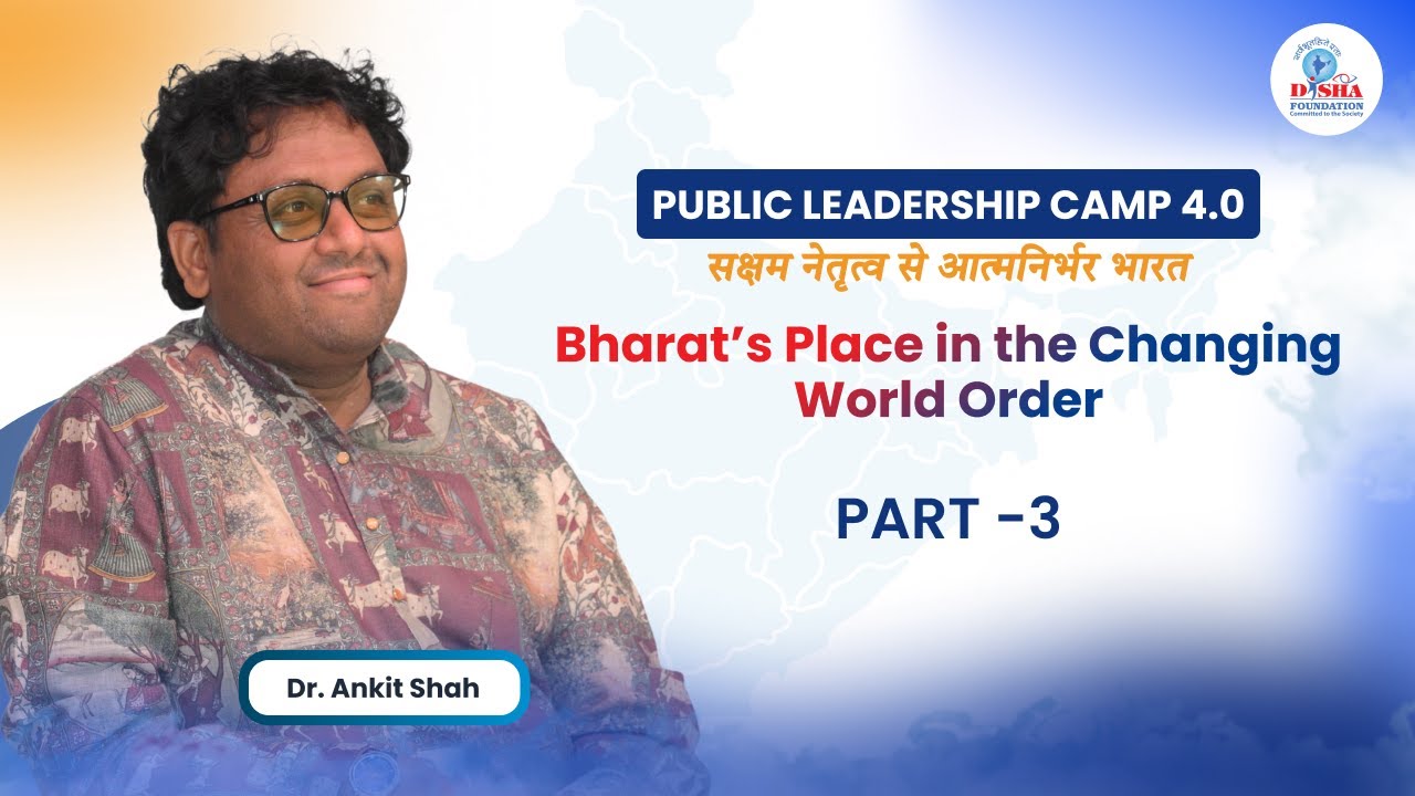 Day 3 | Session 7 (Part 3): Bharat’s Place in the Changing World Order | PLC 4.0
