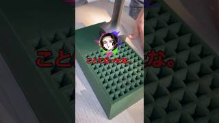 累はお気に入り