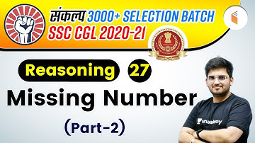 4:00 PM - SSC CGL 2020-21 | Reasoning By Deepak Tirthyani | Missing Number (Part-2)