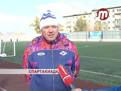 Спартакиада мэрии