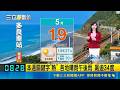 本週關鍵字"熱" 各地晴朗午後雨 飆逾34度 留意高溫! "晴熱如夏" 南部近山區防36度以上 防曬防中暑 陽光露臉 紫外線達"高量-過量級"｜氣象主播 陳宥蓉｜三立準氣象20260519｜三立新聞台